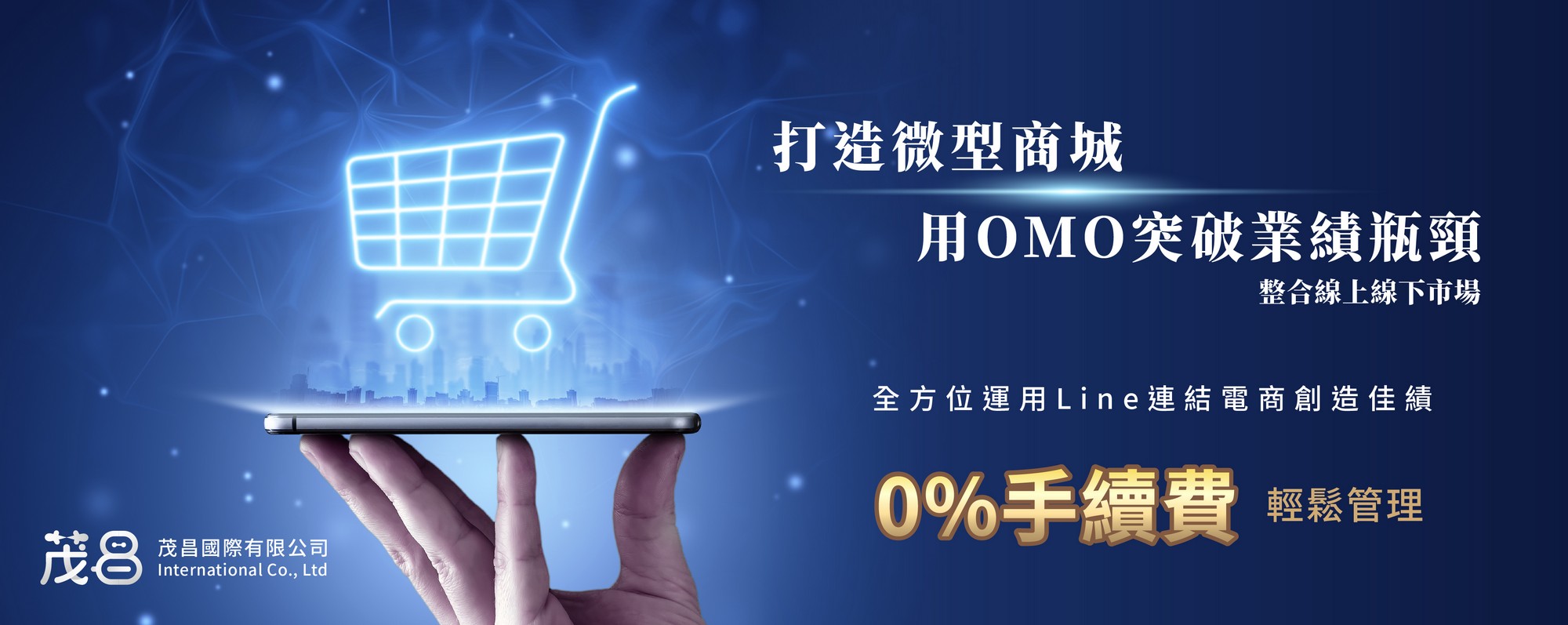 scrm,social crm,企業規劃,個人管理工具,創業工具,品牌管理,事業工具,網路電商,行銷工具,精準行銷,CRM,ERP